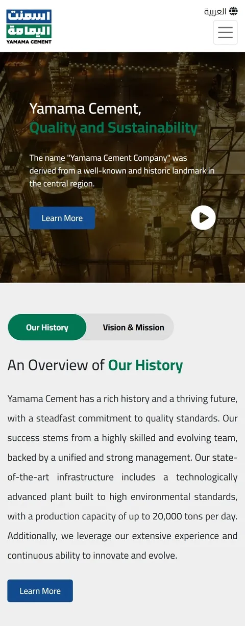 Yamama Cement — new website (mobile)